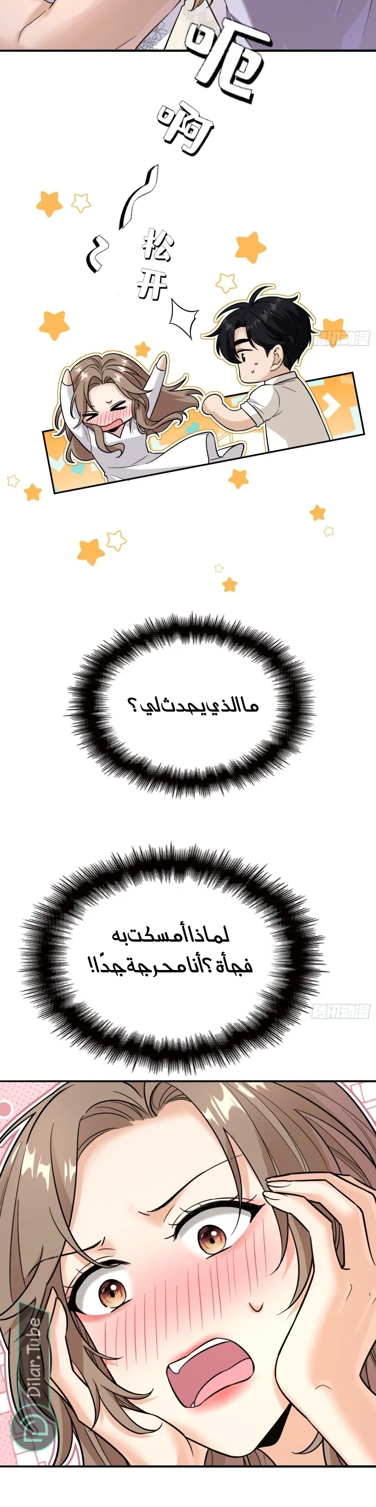 الصفحة 22