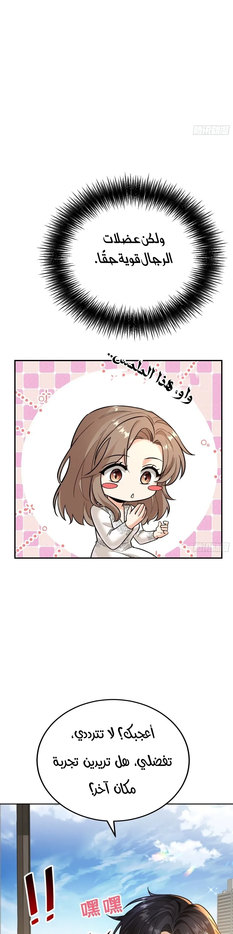 الصفحة 23