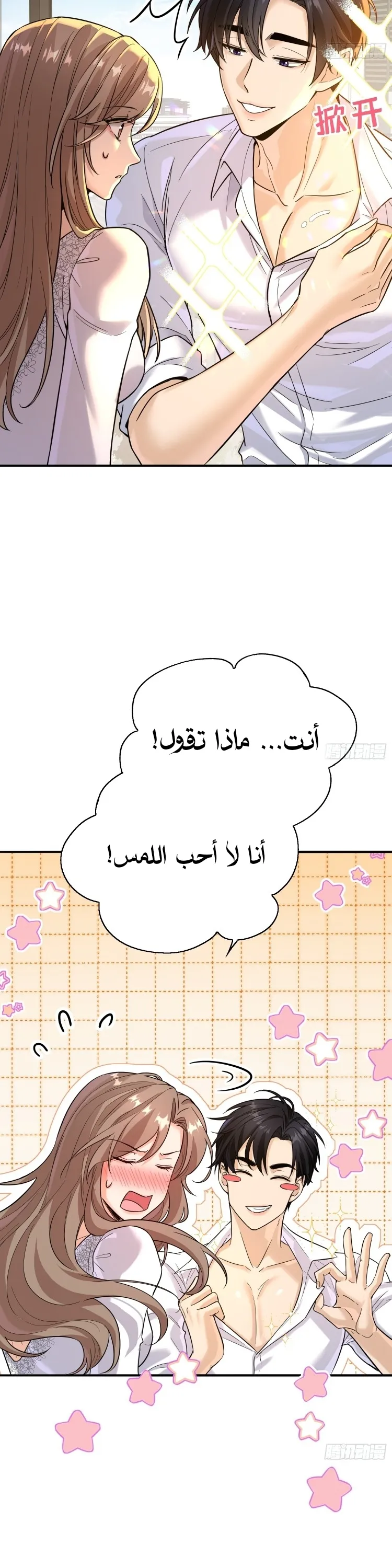 الصفحة 24
