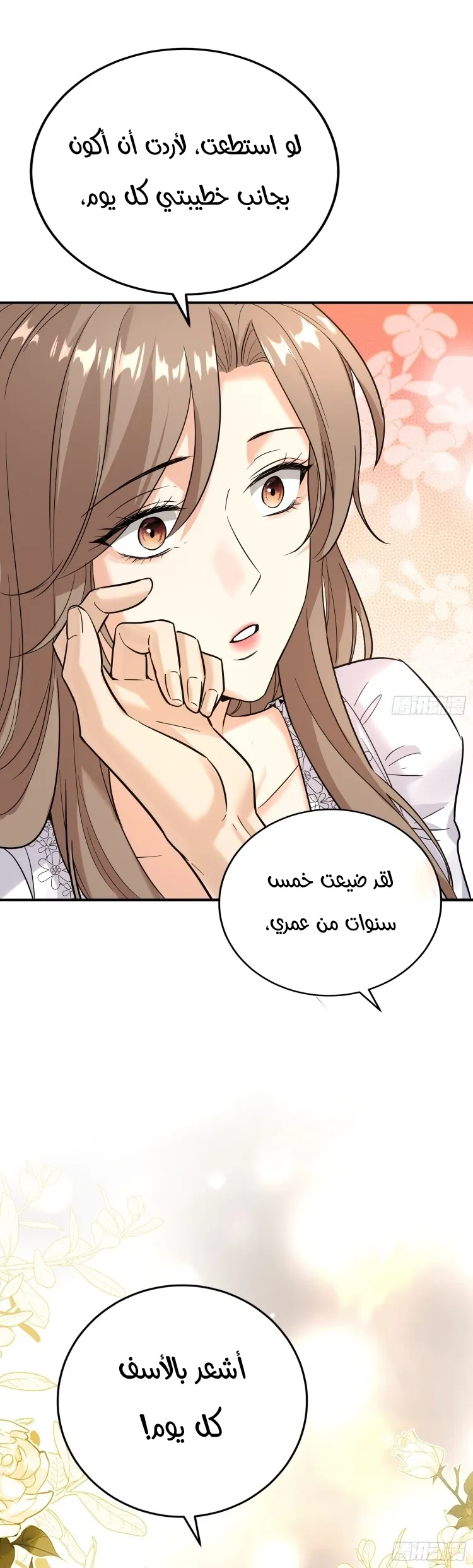 الصفحة 25