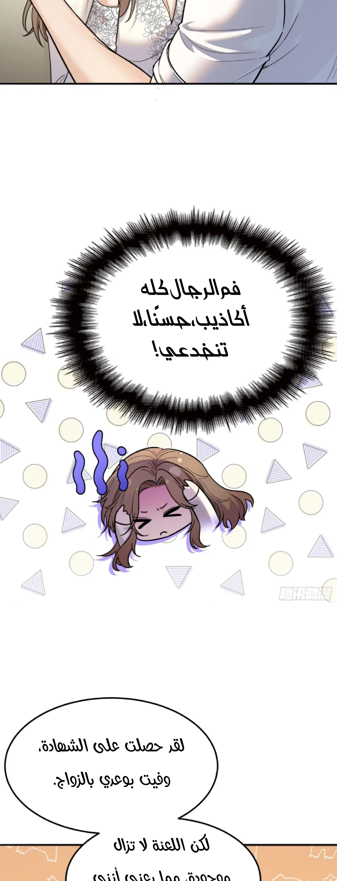 الصفحة 28