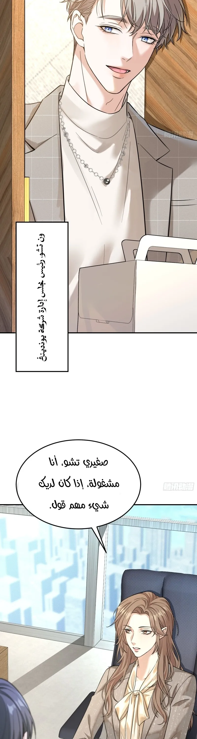 الصفحة 7