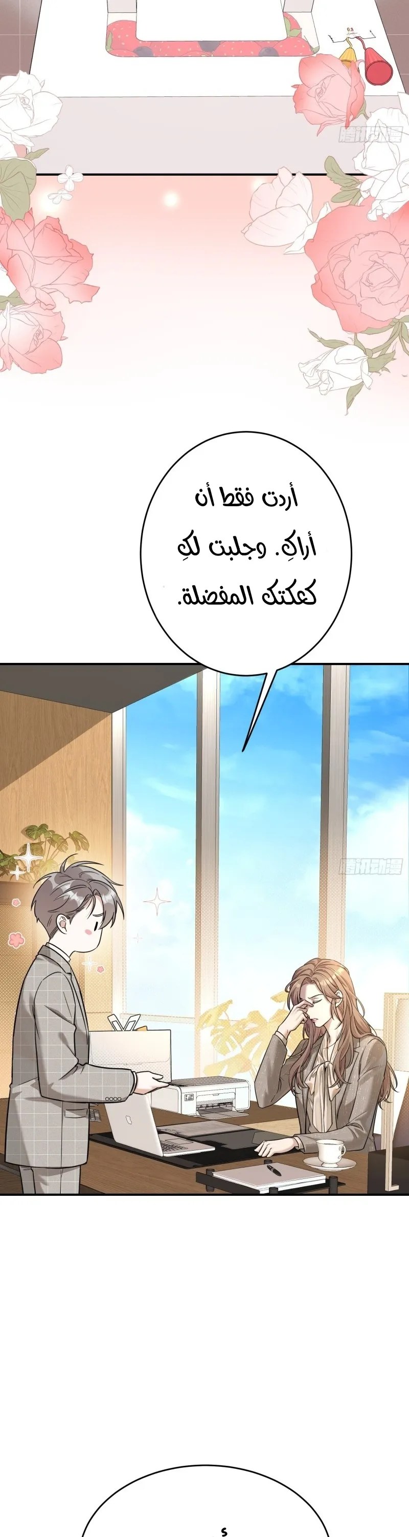 الصفحة 9