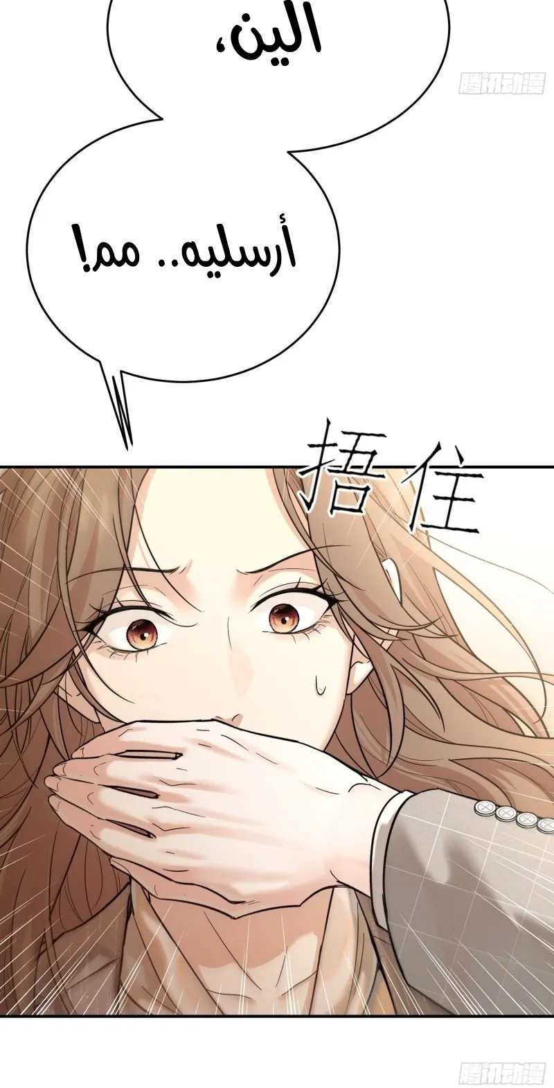 الصفحة 10