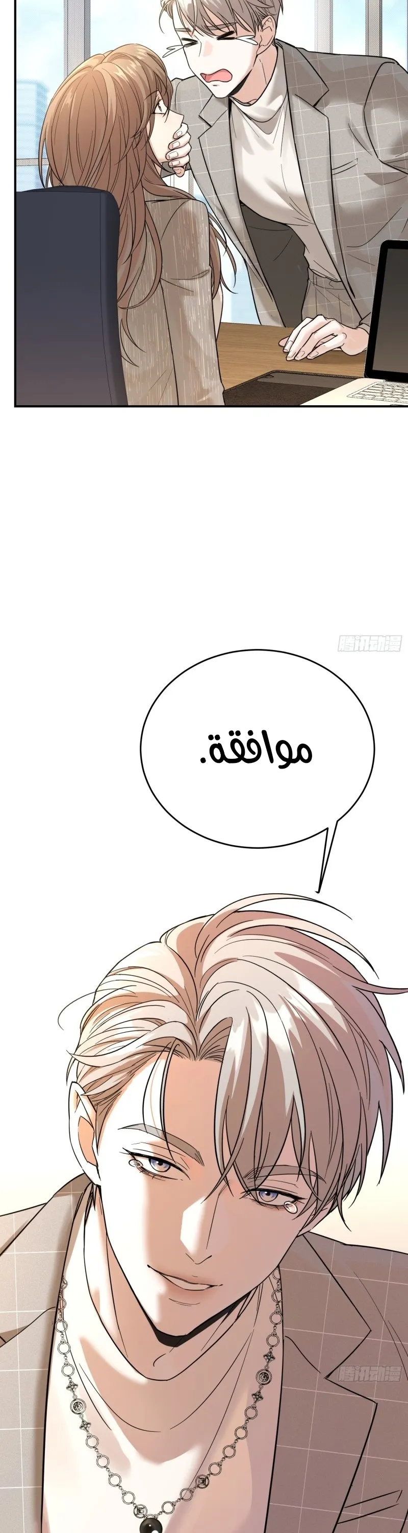 الصفحة 12