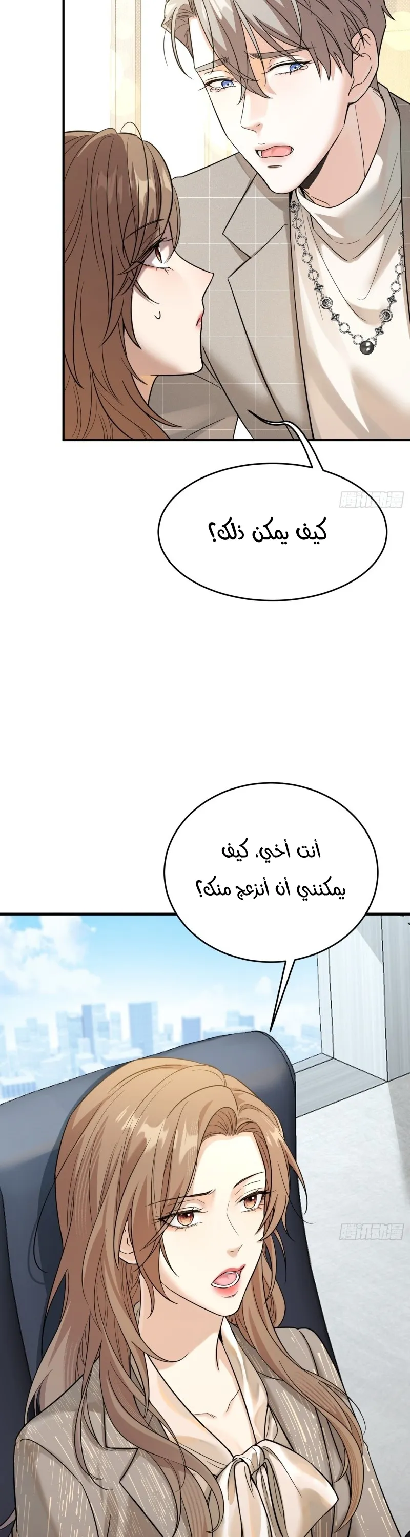 الصفحة 14