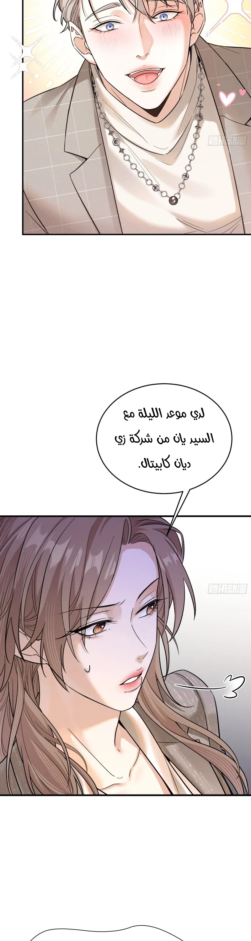 الصفحة 16