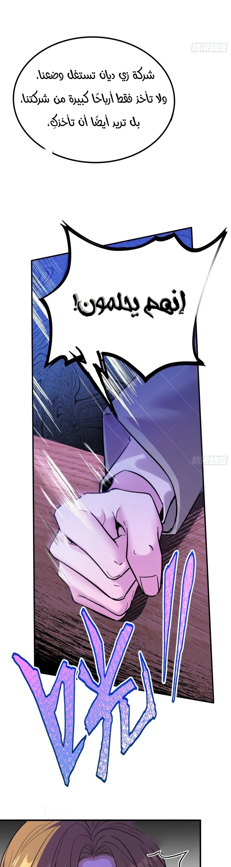 الصفحة 18
