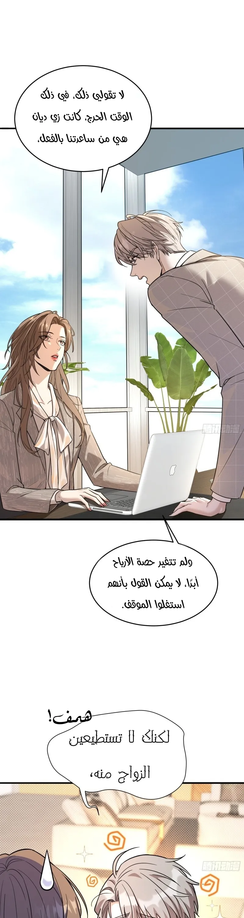 الصفحة 20