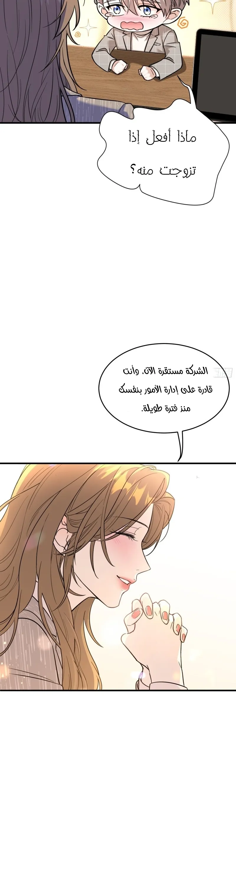الصفحة 21