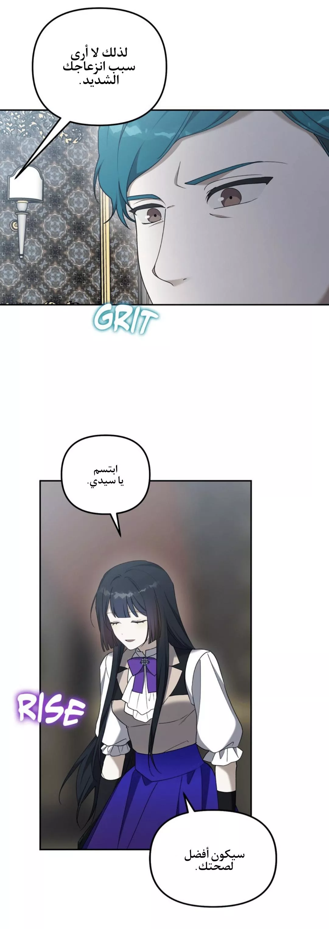 الصفحة 6