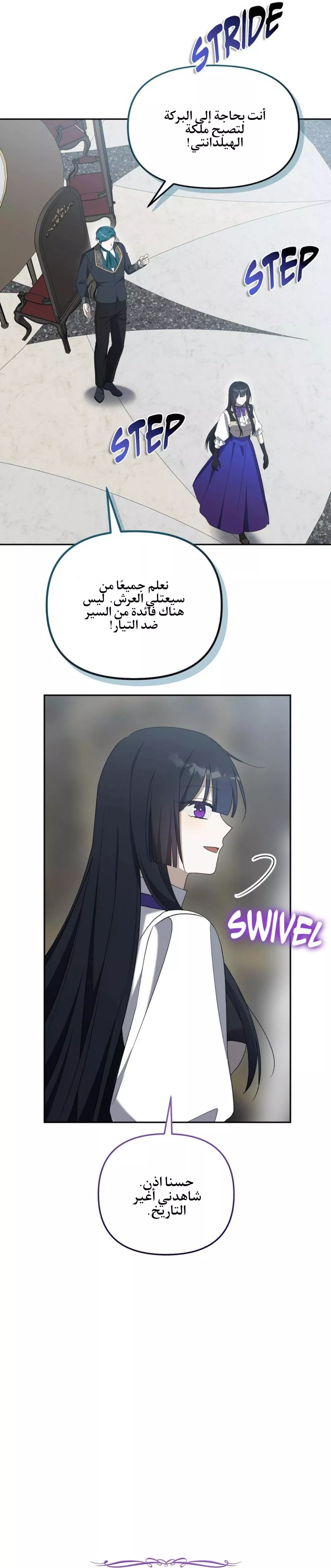 الصفحة 7