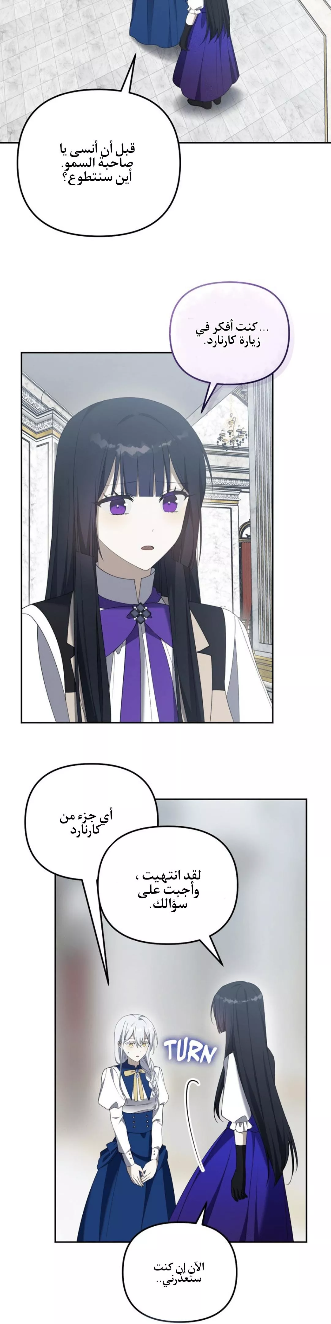 الصفحة 14