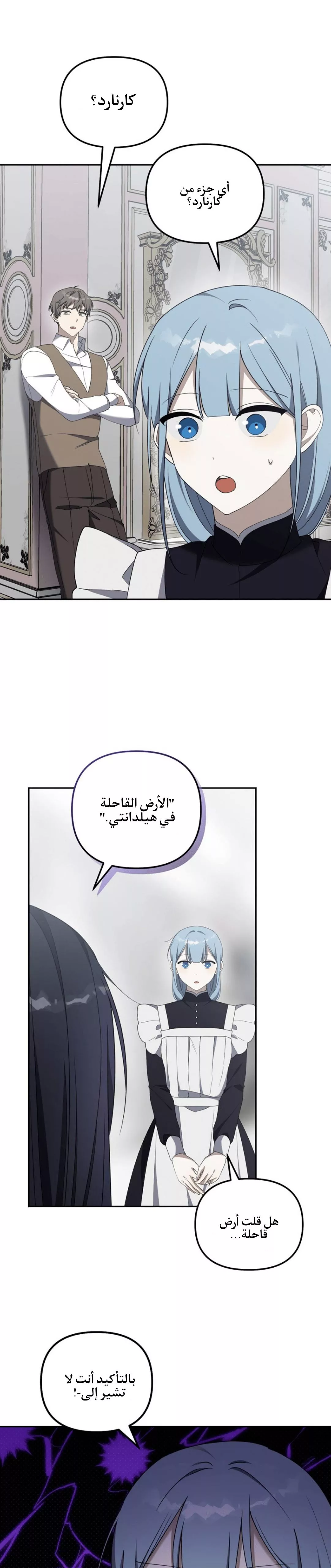 الصفحة 16
