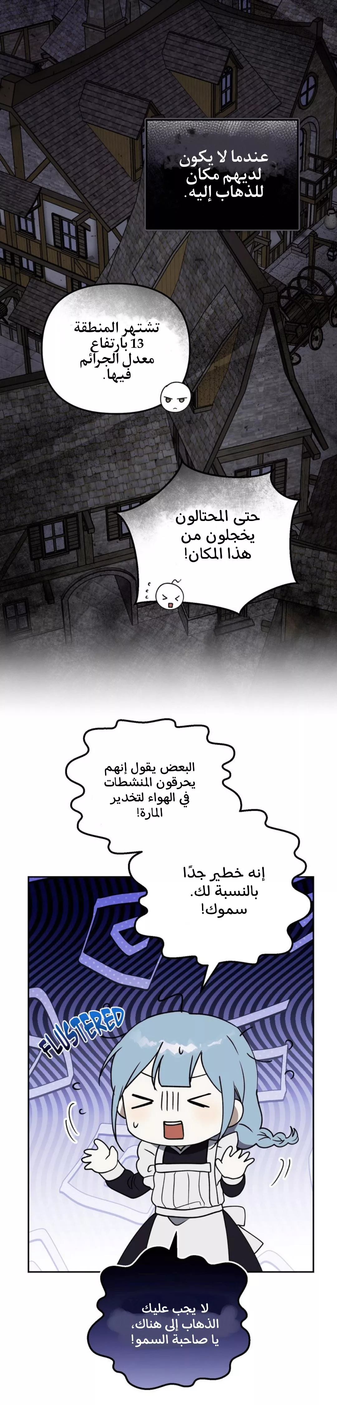الصفحة 18