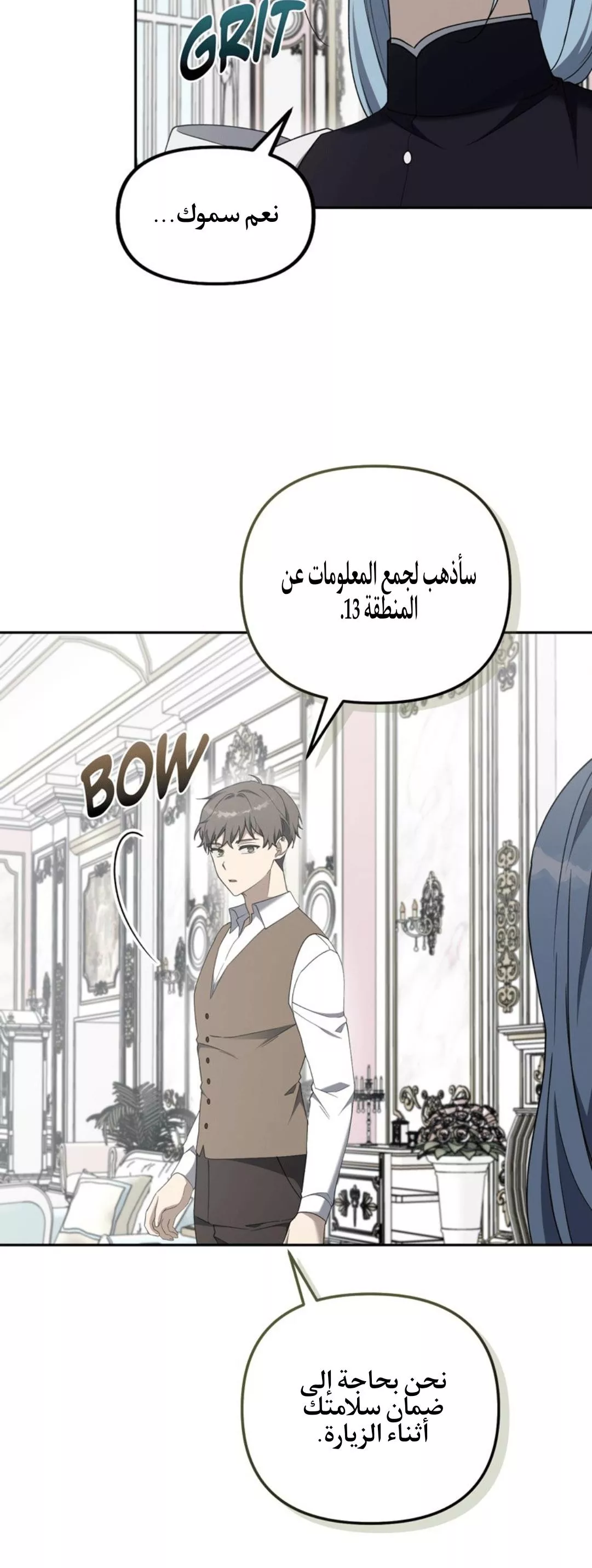 الصفحة 21