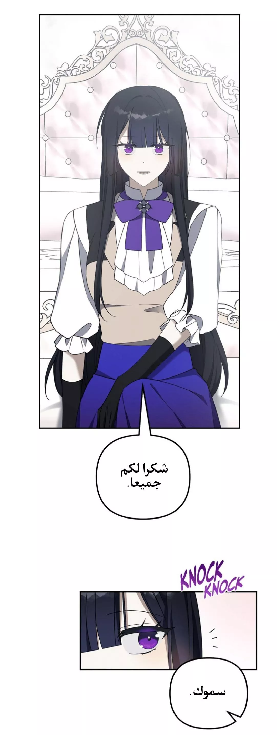 الصفحة 22