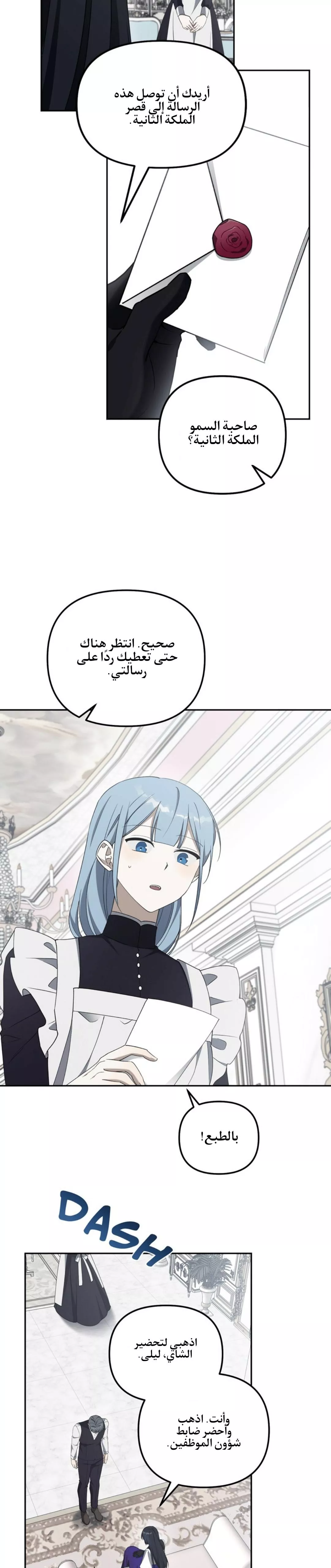 الصفحة 24