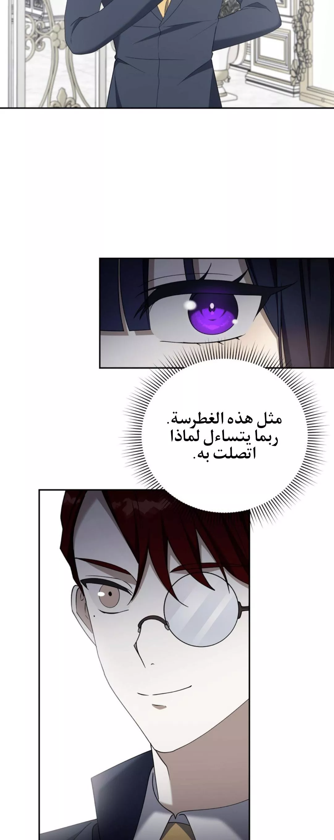 الصفحة 26