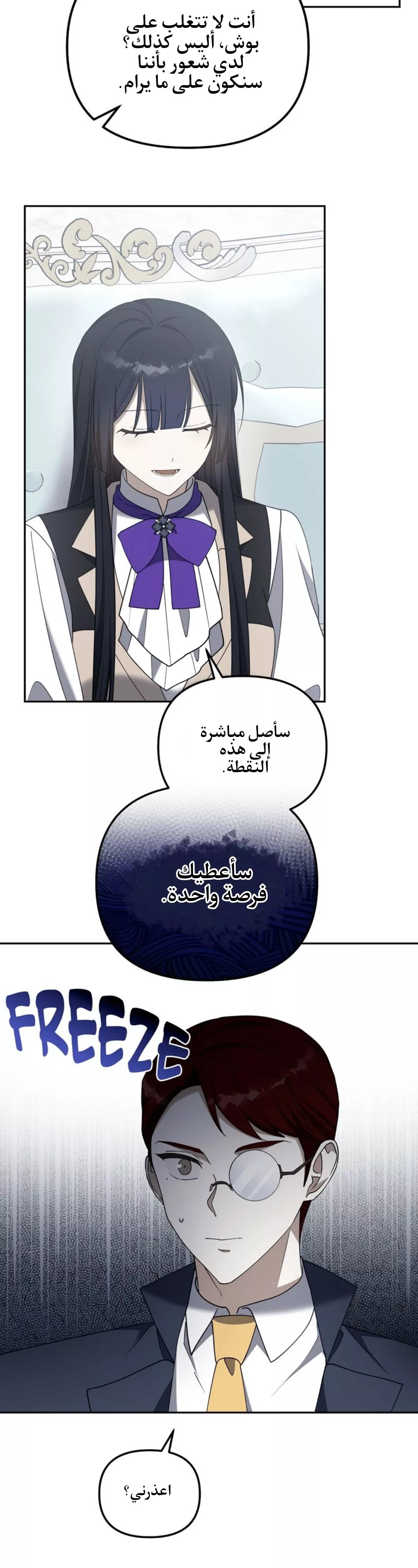 الصفحة 28