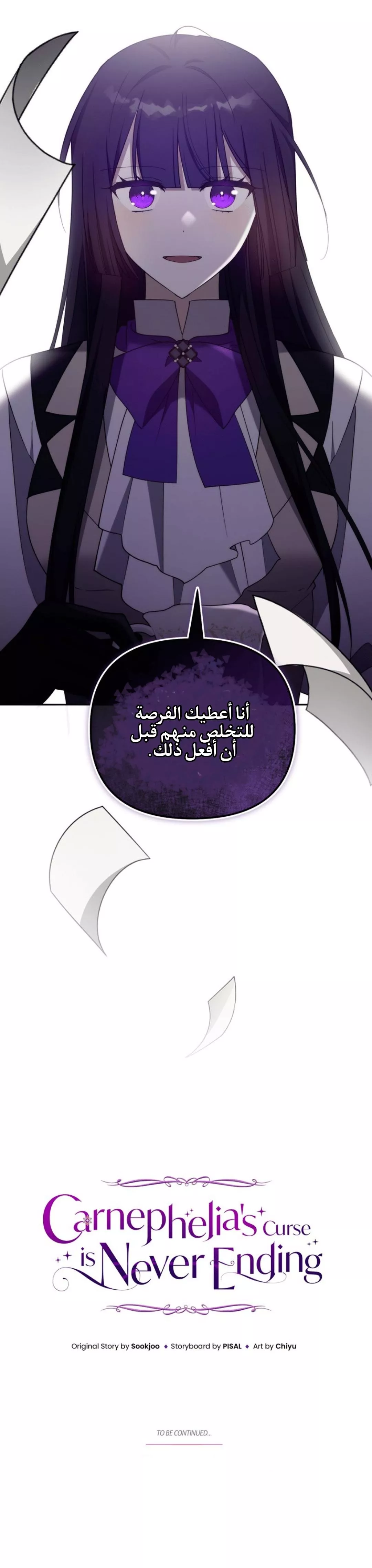 الصفحة 30