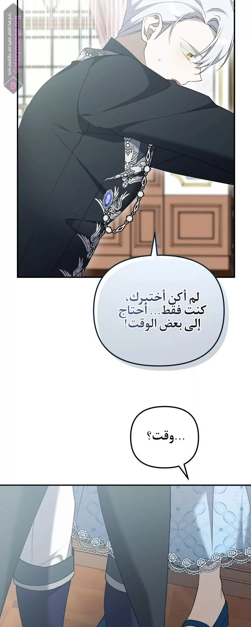 الصفحة 4