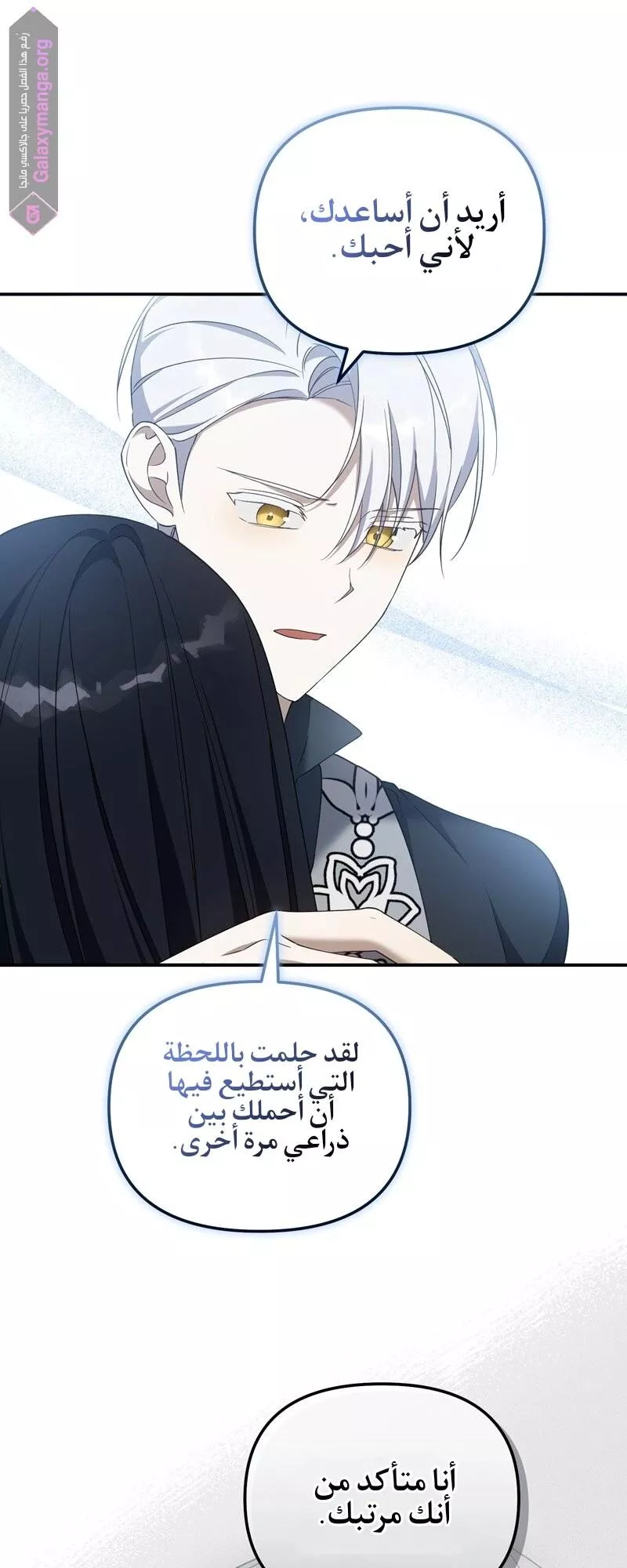 الصفحة 16