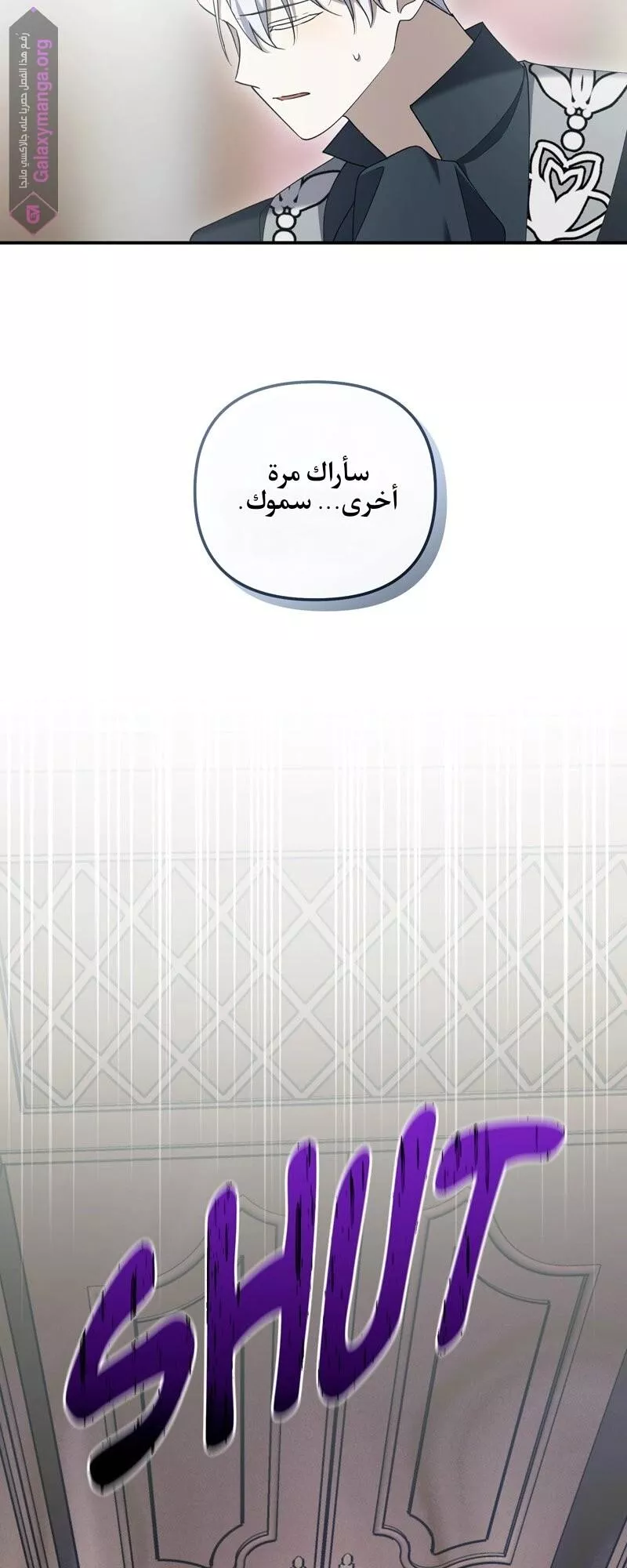 الصفحة 26