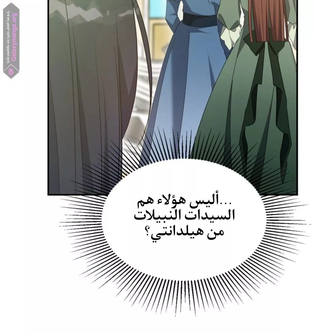 الصفحة 36