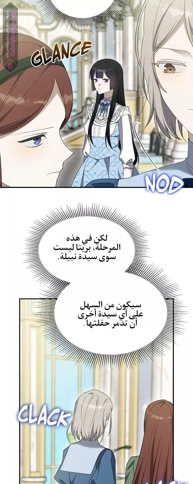 الصفحة 38