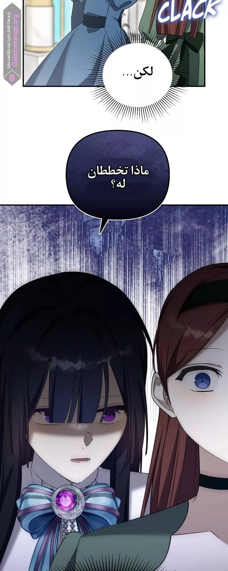 الصفحة 39