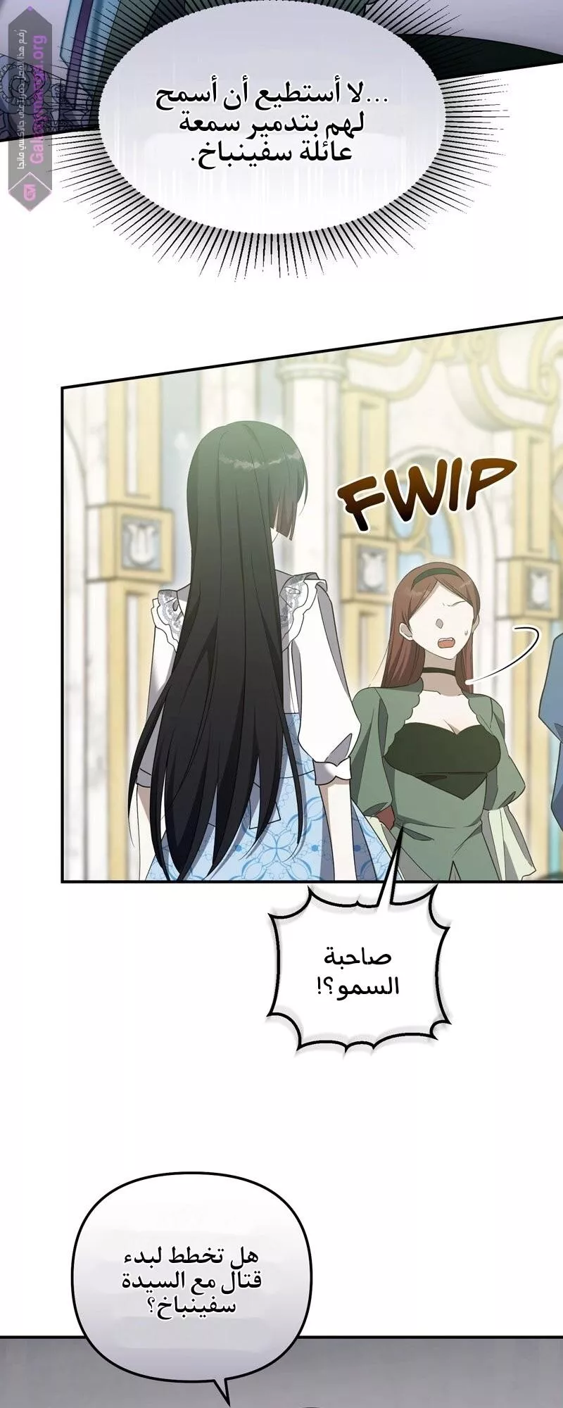 الصفحة 40