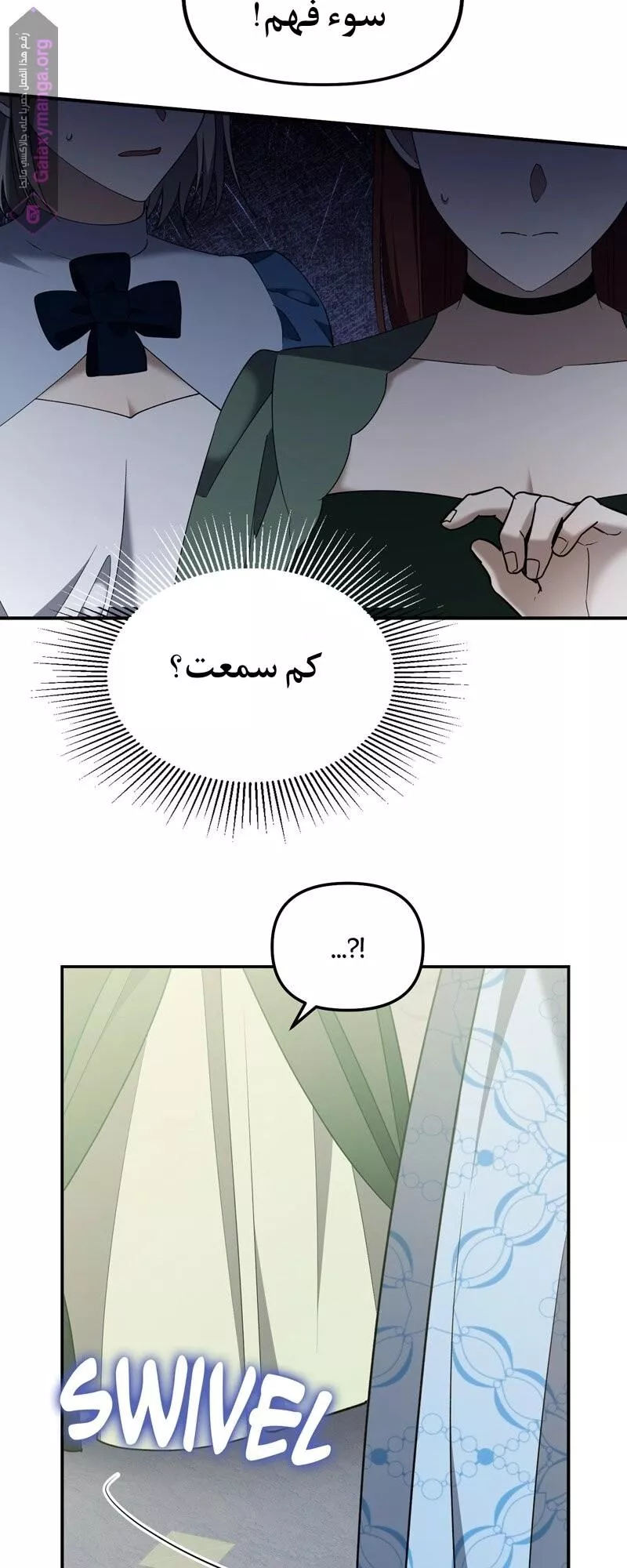 الصفحة 42