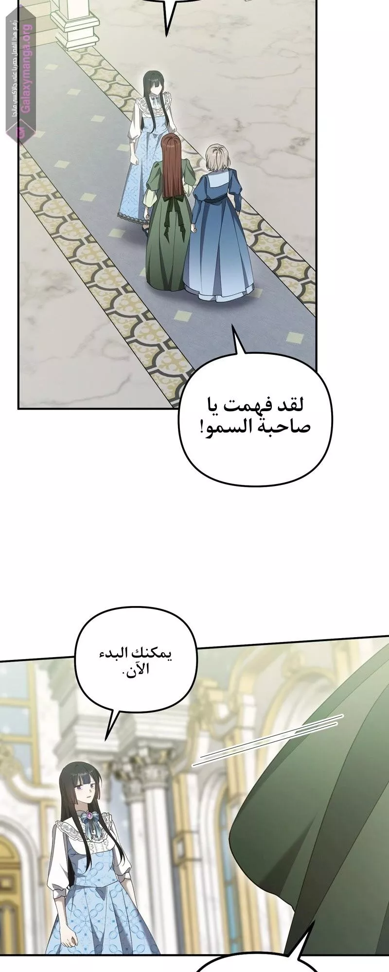 الصفحة 47