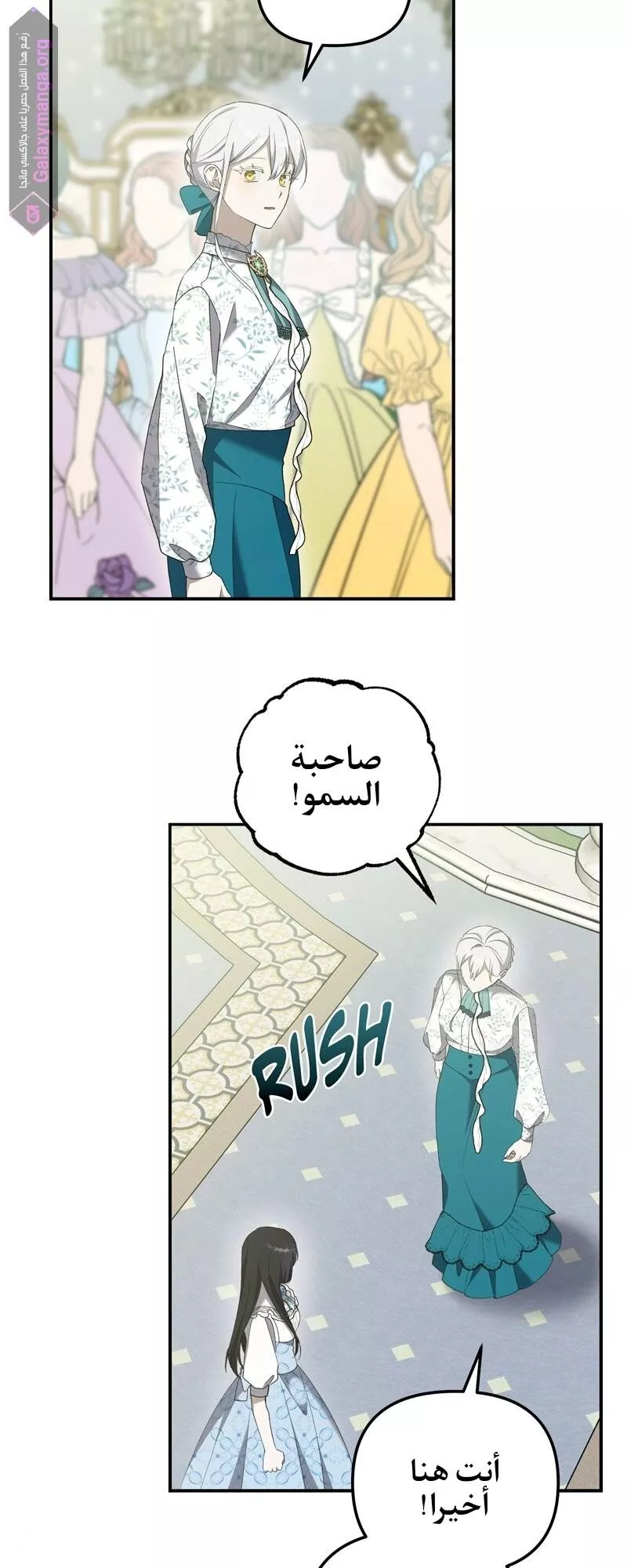 الصفحة 49