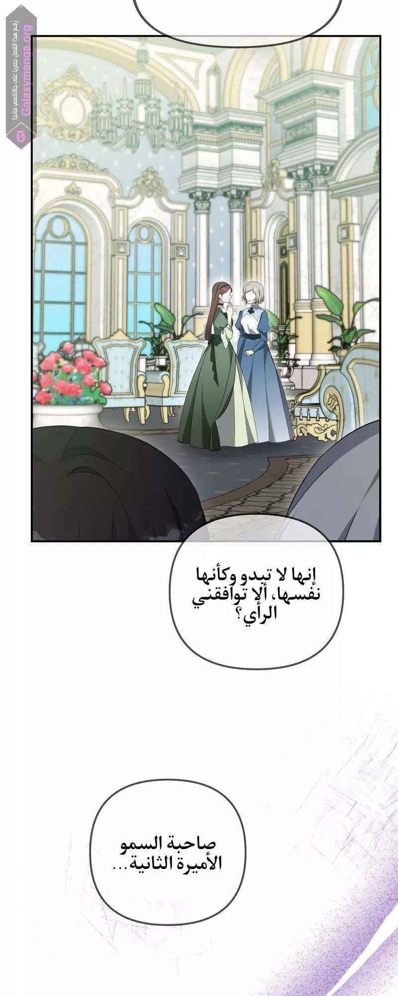 الصفحة 53