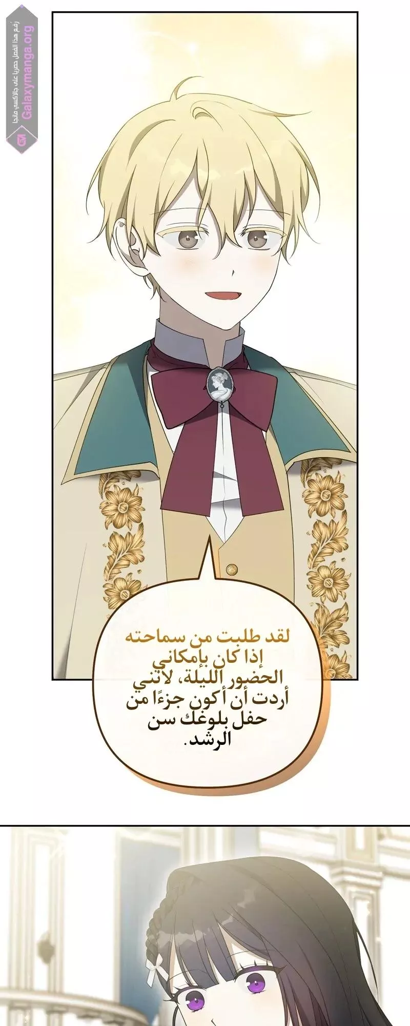 الصفحة 4