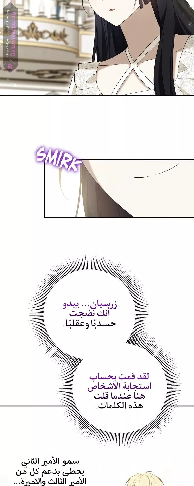 الصفحة 5