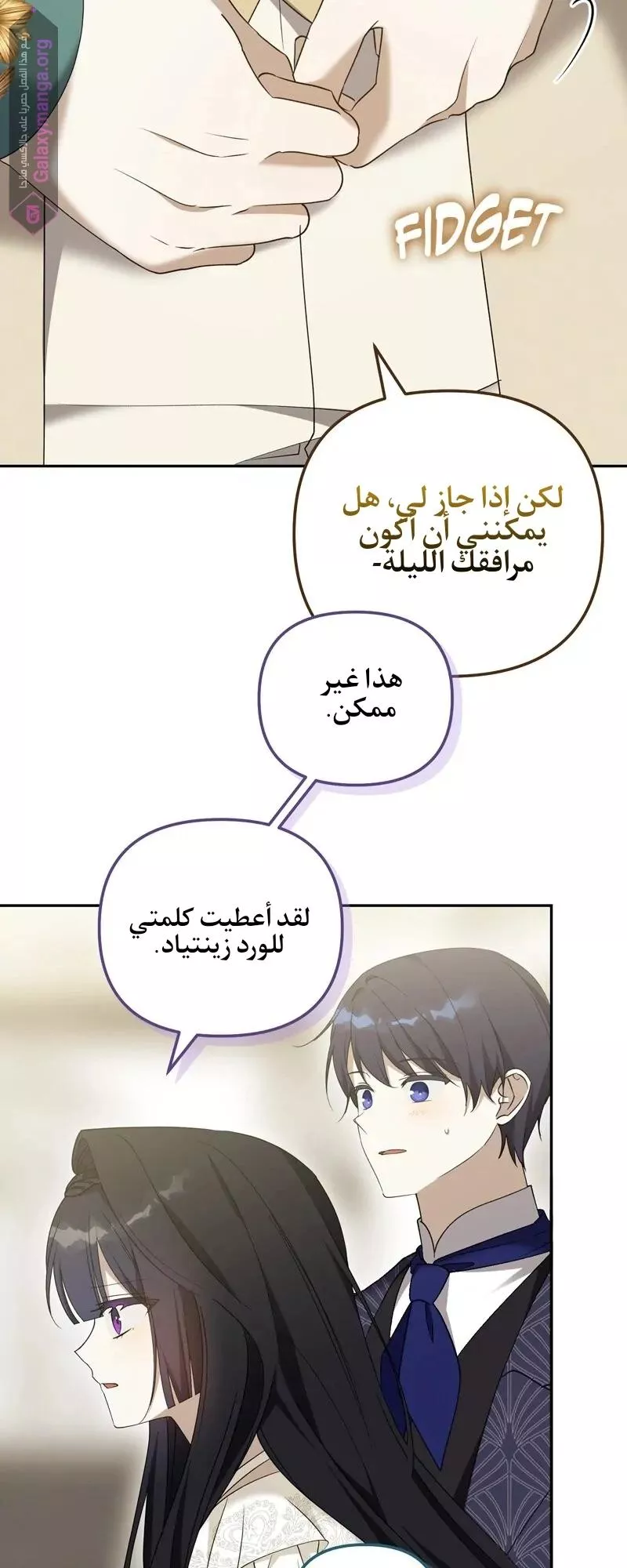 الصفحة 10