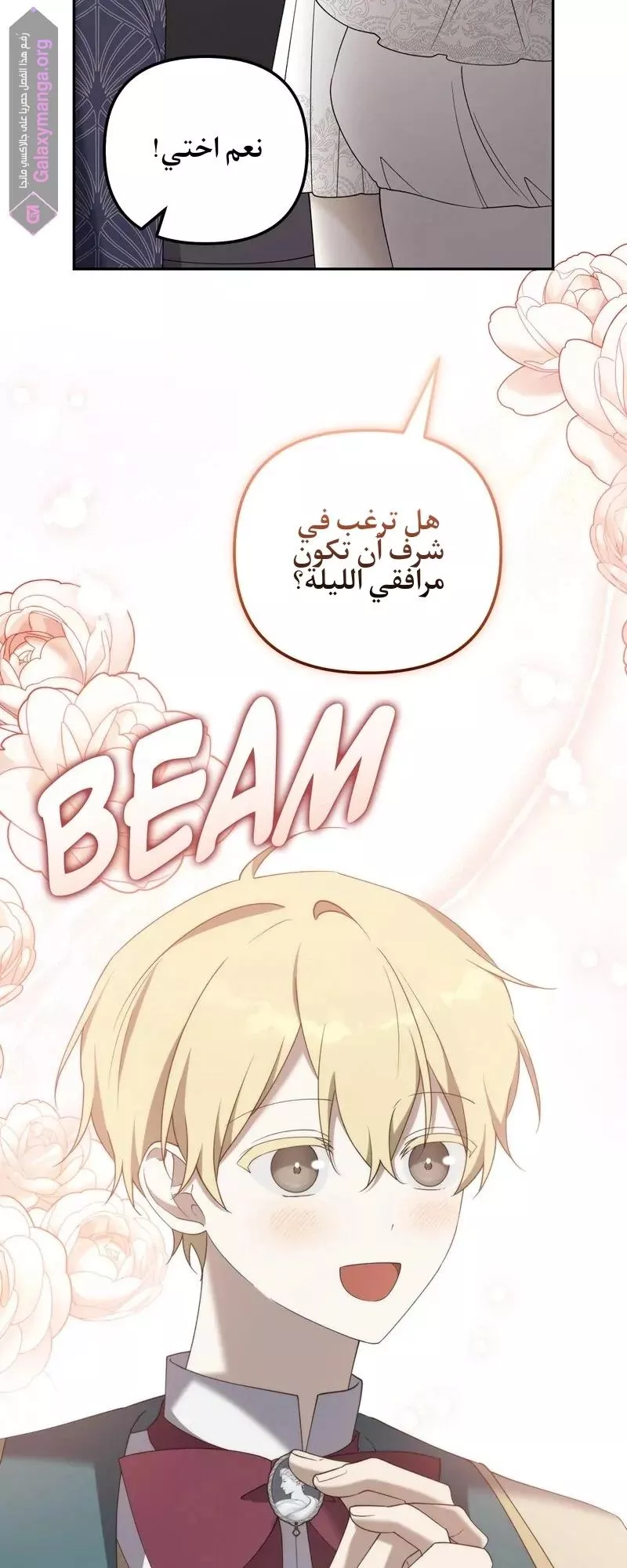 الصفحة 18