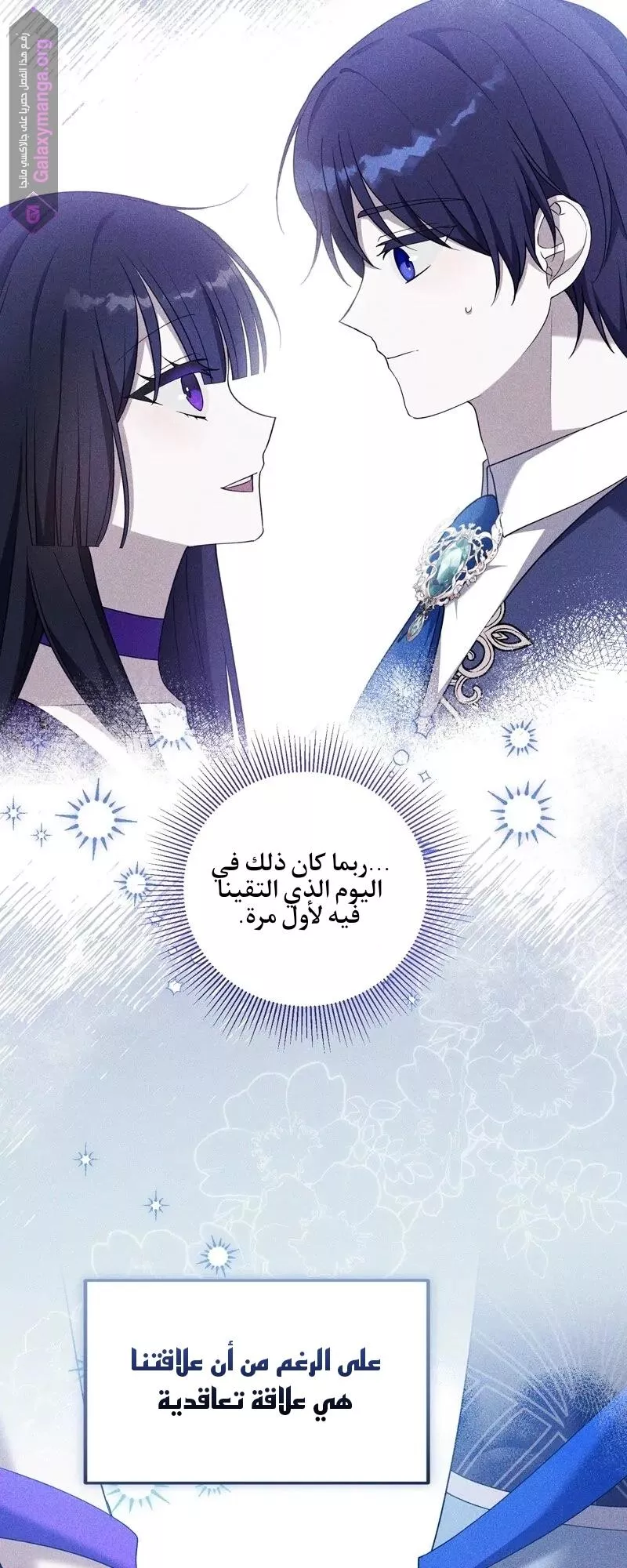 الصفحة 23