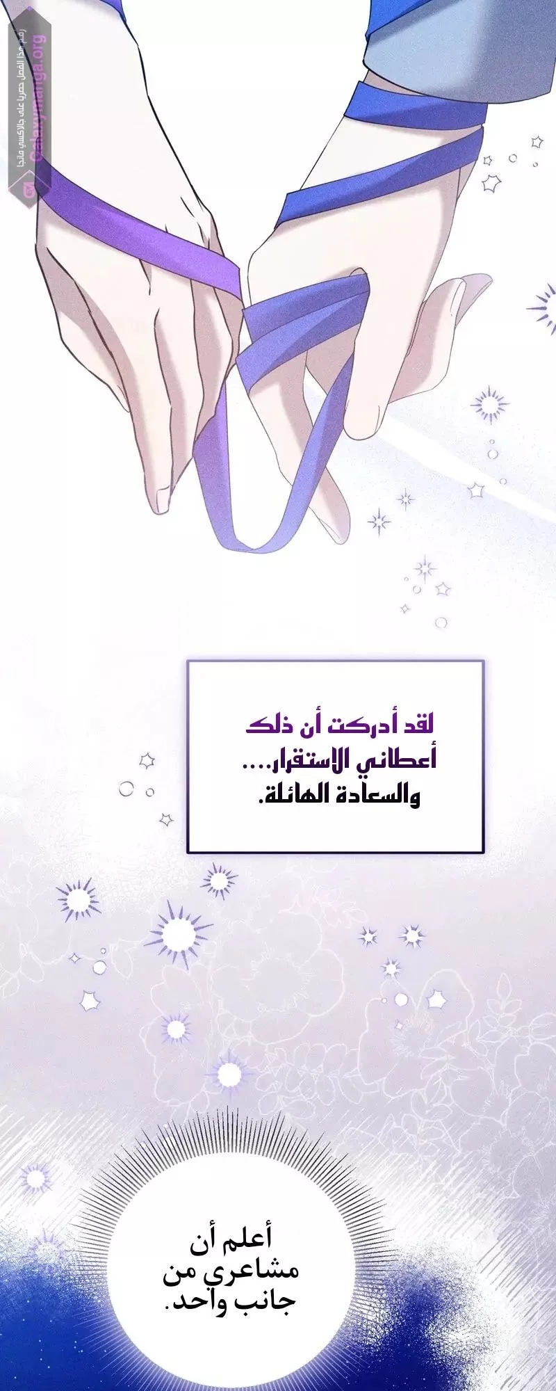 الصفحة 24