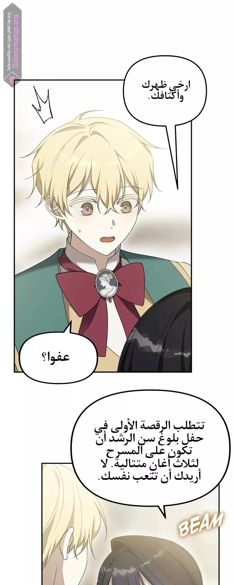 الصفحة 30