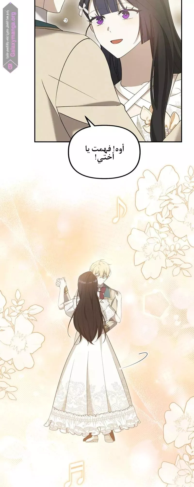الصفحة 31