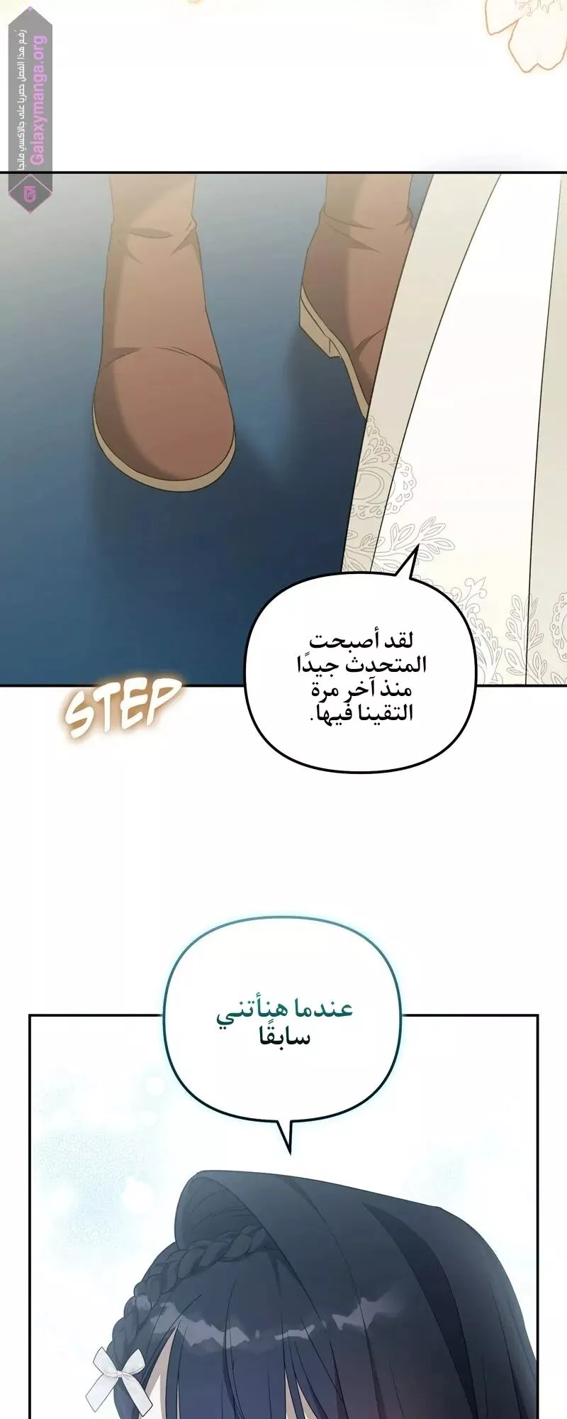 الصفحة 32