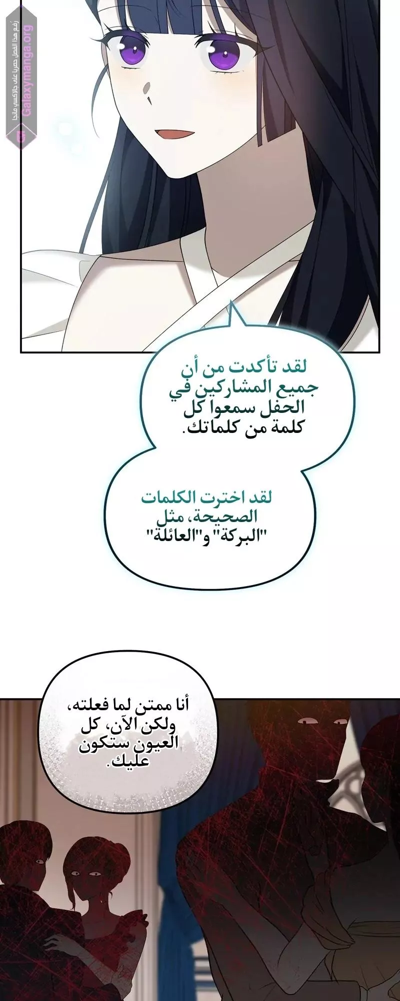 الصفحة 33