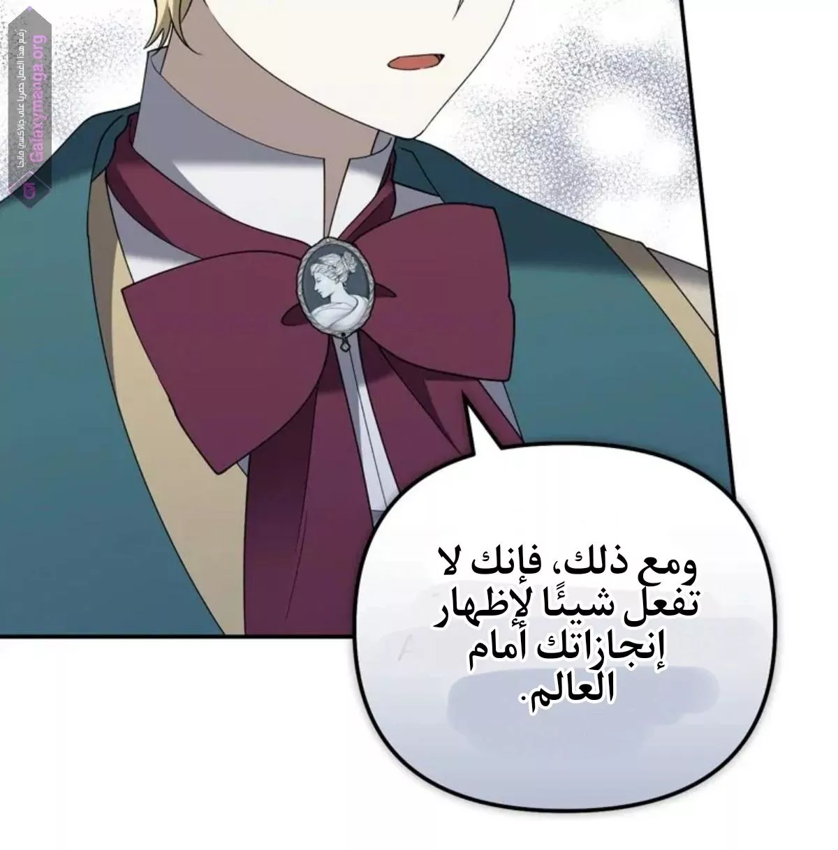 الصفحة 36