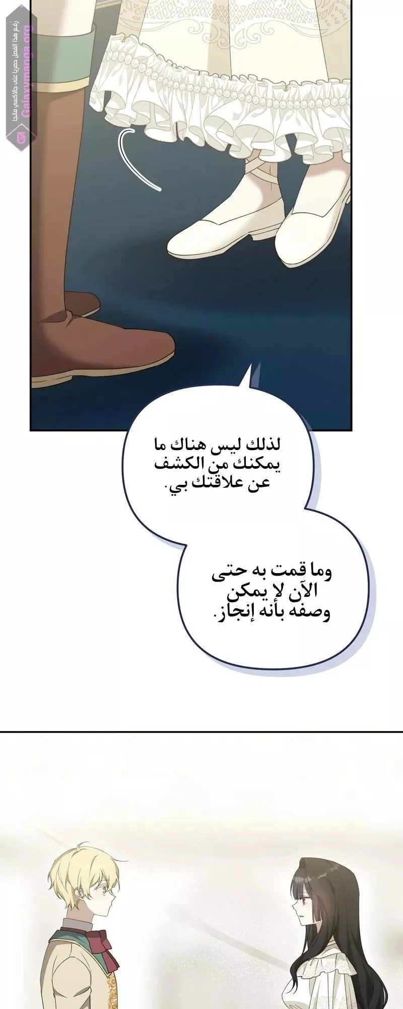 الصفحة 38