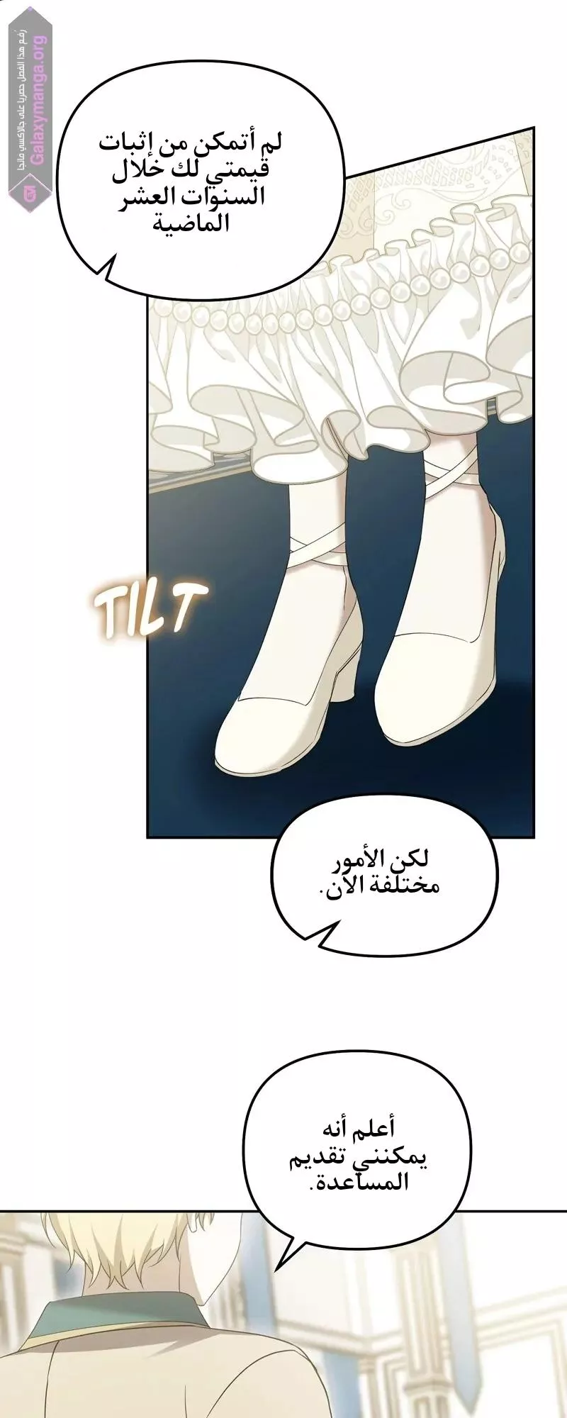 الصفحة 44