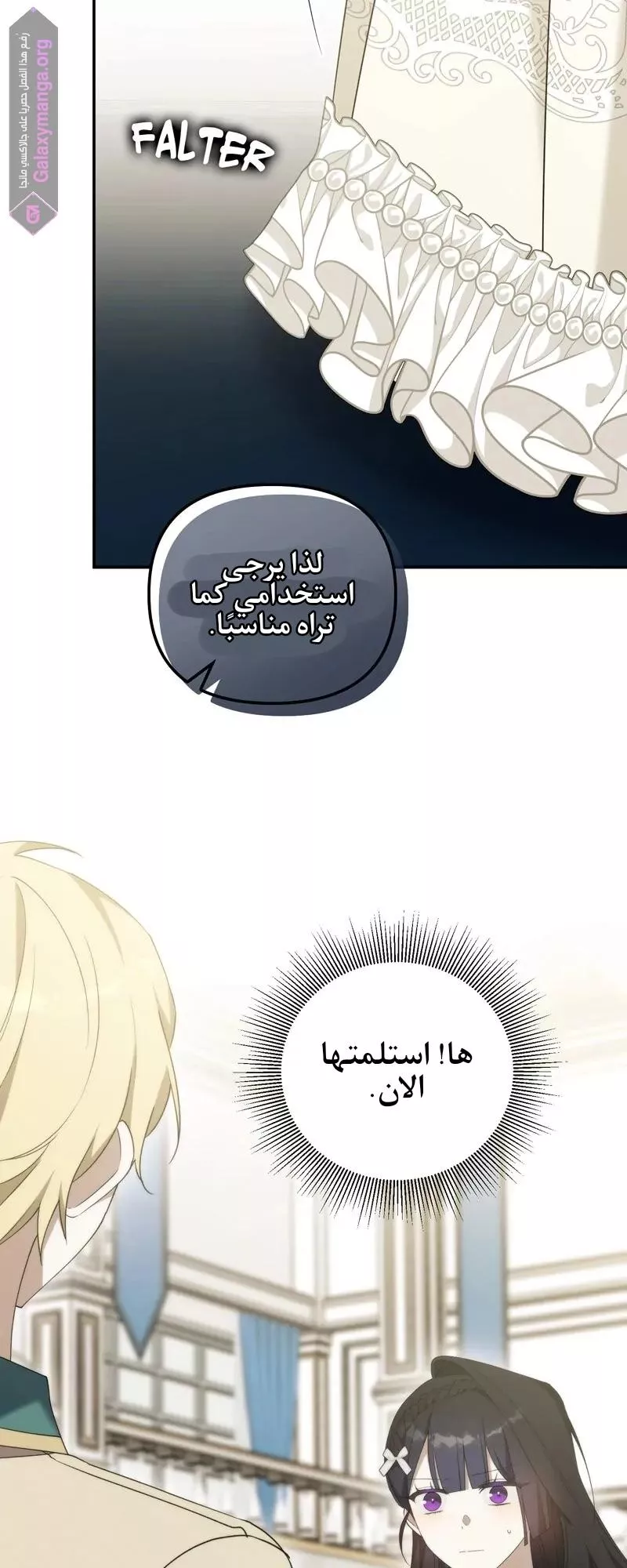 الصفحة 47